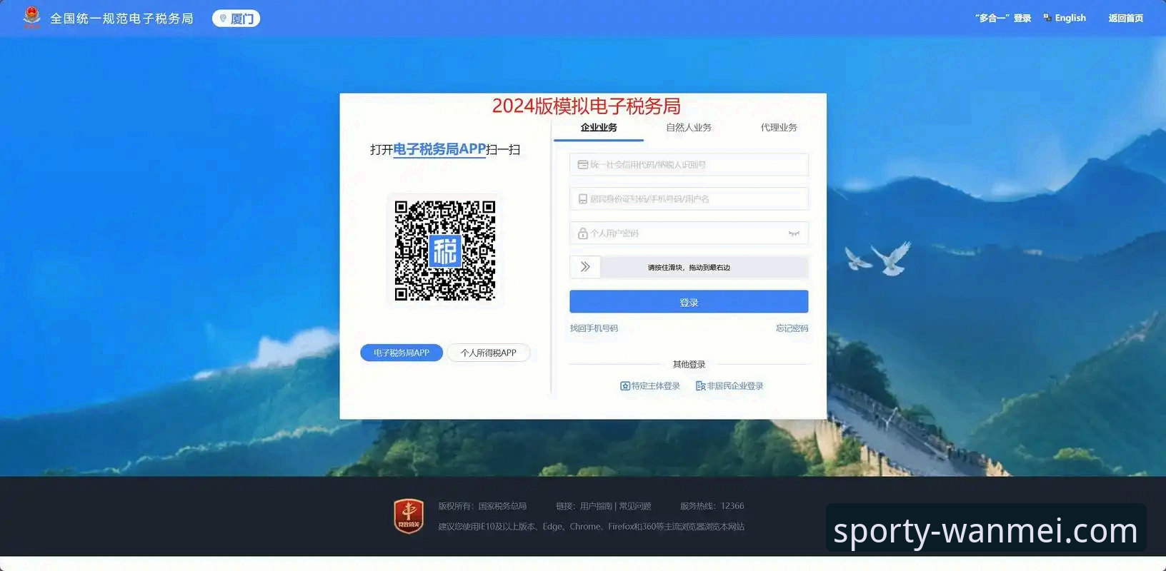 完美体育账号注册功能详解 完美体育账号注册功能全面评测:2025新版平台实操体验报告